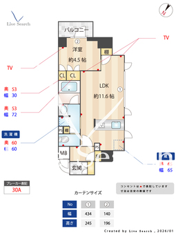 ジオエント駒込 701 【東京都駒込駅】 の間取り図