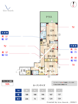 ウインドシュピール 101 【神奈川県武蔵新城駅】 の間取り図