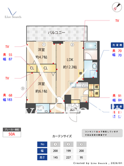 シャーメゾンGrande須磨離宮 301 【兵庫県須磨寺駅】 の間取り図