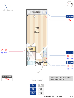 レイクサイドヒル 201 【神奈川県橋本駅】 の間取り図