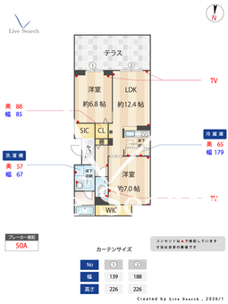 ウインドシュピール 102 【神奈川県武蔵新城駅】 の間取り図