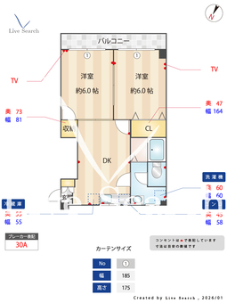 ホワイトコート綾瀬 203 【東京都千代田線綾瀬駅】 の間取り図
