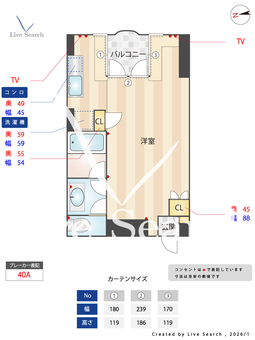 グランバリュー八王子北野 202 【東京都北野駅】 の間取り図