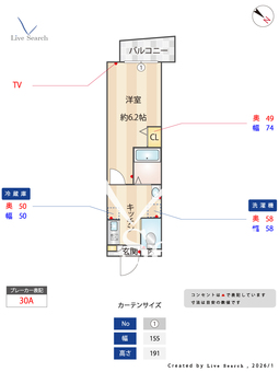 サンコート石神井公園 202 【東京都石神井公園駅】 の間取り図