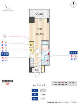 S-RESIDENCE高井田Central 1005 【大阪府高井田駅】 の間取り図