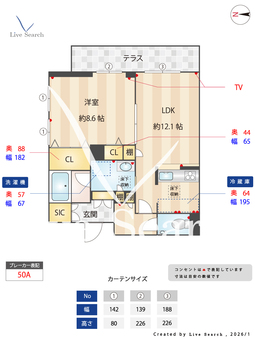 ウインドシュピール 104 【神奈川県武蔵新城駅】 の間取り図