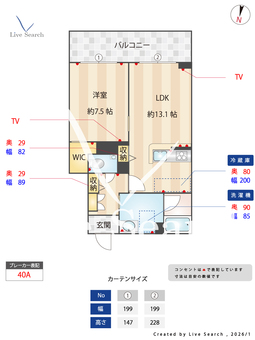 シャーメゾン潮見台 302 【兵庫県山陽電気鉄道本線 山陽須磨駅 徒歩6分】 の間取り図
