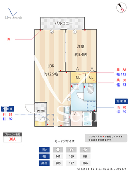 ジュネス千種 203 【愛知県千種駅】 の間取り図