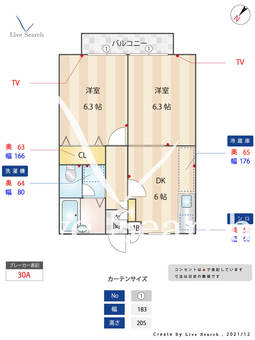 ピースフルスペース 202 【福岡県春日原駅】 の間取り図
