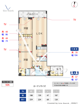 ウインドシュピール 204 【神奈川県武蔵新城駅】 の間取り図
