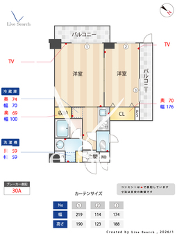 ルクレ代田橋 704 【東京都代田橋】 の間取り図