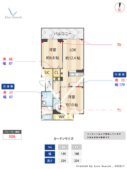 ウインドシュピール 202 【神奈川県武蔵新城駅】 の間取り図