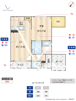 ラ　メゾン　デュ　パン 0102 【大阪府大阪メトロ四つ橋線 花園町駅】 の間取り図