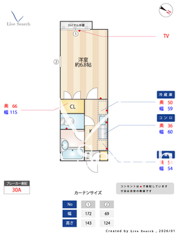 コスミオン東松戸 205 【千葉県東松戸駅】 の間取り図