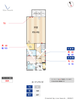 シリウスポッラ 207 【兵庫県山陽電気鉄道本線 須磨寺駅 徒歩3分】 の間取り図