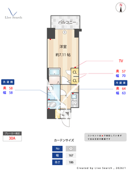 S-RESIDENCE高井田Central 414 【大阪府高井田駅】 の間取り図