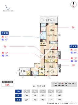 ウインドシュピール 301 【神奈川県武蔵新城駅】 の間取り図