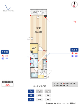 フィオーレ 205 【愛知県日比野駅】 の間取り図