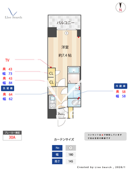 S-RESIDENCE高井田Central 607 【大阪府高井田駅】 の間取り図