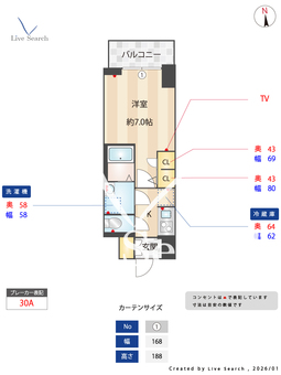 S-RESIDENCE高井田Central 810 【大阪府高井田駅】 の間取り図
