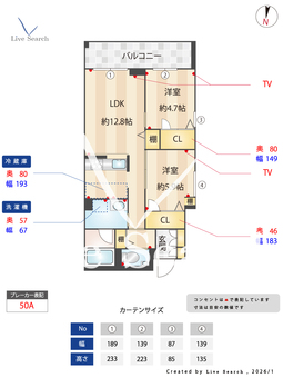 ウインドシュピール 303 【神奈川県武蔵新城駅】 の間取り図