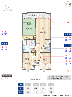 エバーグレイス森本 205 【大阪府河内花園】 の間取り図