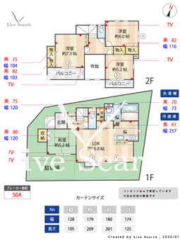 平1丁目中古戸建  【神奈川県溝の口駅】 の間取り図