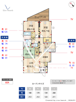 プリマカーサあざみ野 101 【神奈川県あざみ野】 の間取り図