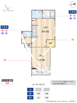 アネックスマスゼン 202 【愛知県今池駅】 の間取り図
