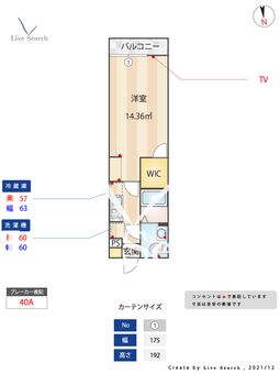 フェリクス南流山 202 【千葉県南流山駅】 の間取り図