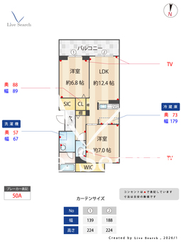 ウインドシュピール 402 【神奈川県武蔵新城駅】 の間取り図