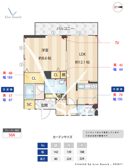 ウインドシュピール 405 【神奈川県武蔵新城駅】 の間取り図