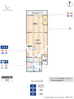 フェリクス南流山 201 【千葉県南流山駅】 の間取り図