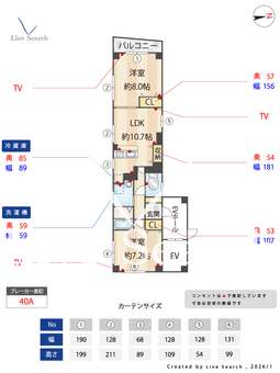 Urbane真田山 301 【大阪府玉造】 の間取り図