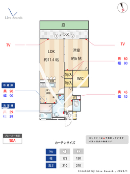 グレイスコート 102 【東京都中村橋駅】 の間取り図