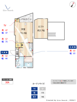 リベルタ平井 303 【東京都中央・総武線各停 平井駅】 の間取り図