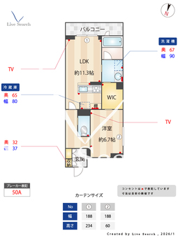 リュミエール 101 【埼玉県吉川美南駅】 の間取り図
