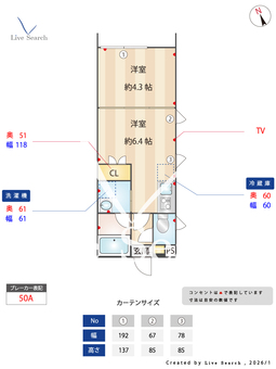 J-ARC下北沢 201 【東京都新代田駅】 の間取り図