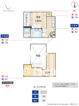clover和白 201 【福岡県和白駅】 の間取り図