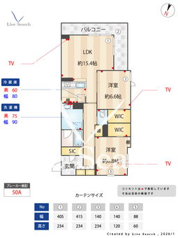 リュミエール 201 【埼玉県吉川美南駅】 の間取り図