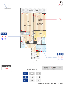 リュミエール 202 【埼玉県吉川美南駅】 の間取り図