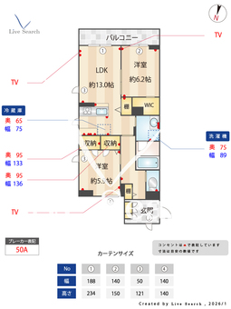 リュミエール 203 【埼玉県吉川美南駅】 の間取り図