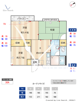 イキハウス 201 【神奈川県東戸塚20分】 の間取り図