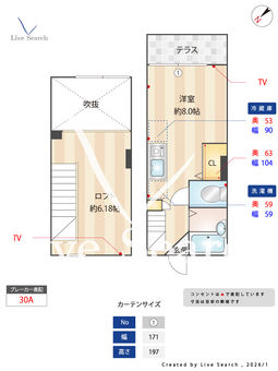 ルアンカパル 104 【東京都つつじヶ丘駅】 の間取り図