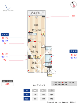 ラプラール 203 【神奈川県京急鶴見駅】 の間取り図