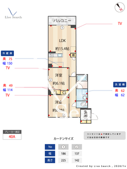 ラプラール 303 【神奈川県京急鶴見駅】 の間取り図