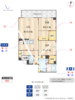 グランディール立石 403 【東京都京成立石駅】 の間取り図