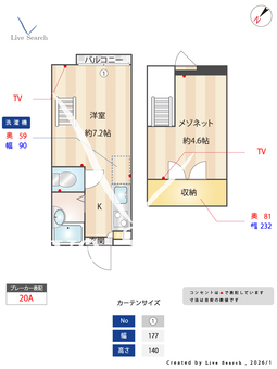 ヒルサイドつつじヶ丘 307 【東京都つつじヶ丘】 の間取り図