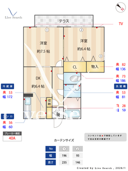 エスポワール A103 【大阪府南海電鉄南海本線 松ノ浜駅】 の間取り図