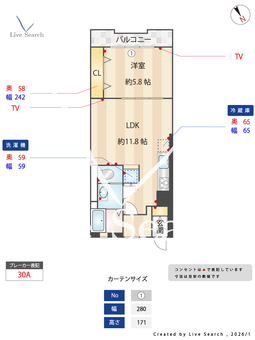 862216R 関屋ステーションハイツ 709 【東京都京成関屋駅】 の間取り図
